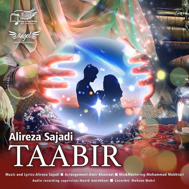 دانلود آهنگ تعبیر